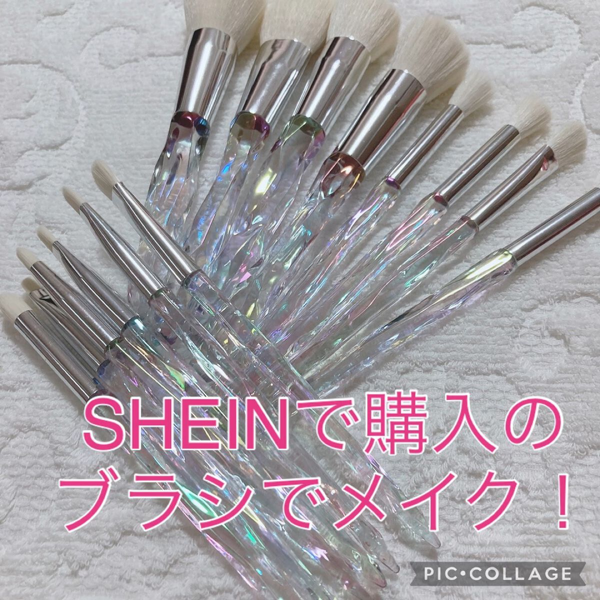 SHEIN購入品/SHEIN/その他を使ったクチコミ（1枚目）