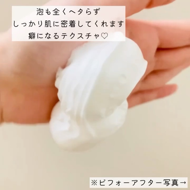 SHEE BY LITS 炭酸美容パック/リッツ/洗い流すパック・マスクを使ったクチコミ（3枚目）