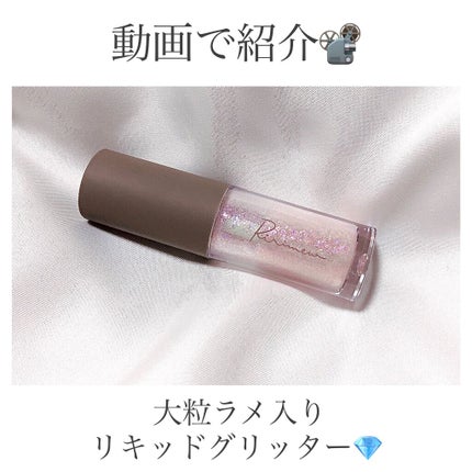 ピックミーアイズグリッター/Ririmew/グリッターの人気ショート動画