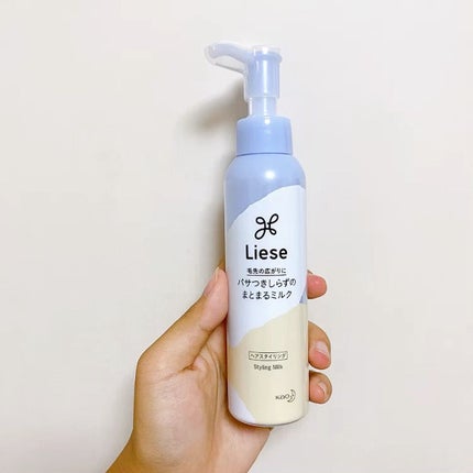 パサつきしらずのまとまるミルク/リーゼ/ヘアワックス・クリームの人気ショート動画