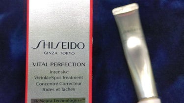 SHISEIDO VITAL-PERFECTION リンクルリフト ディープレ… www