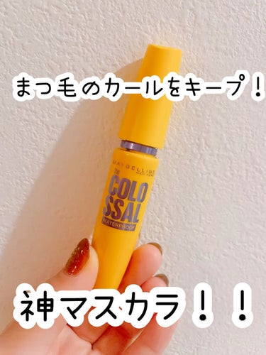 ボリューム エクスプレス マグナム ウォータープルーフ N/MAYBELLINE NEW YORK/マスカラを使ったクチコミ（1枚目）