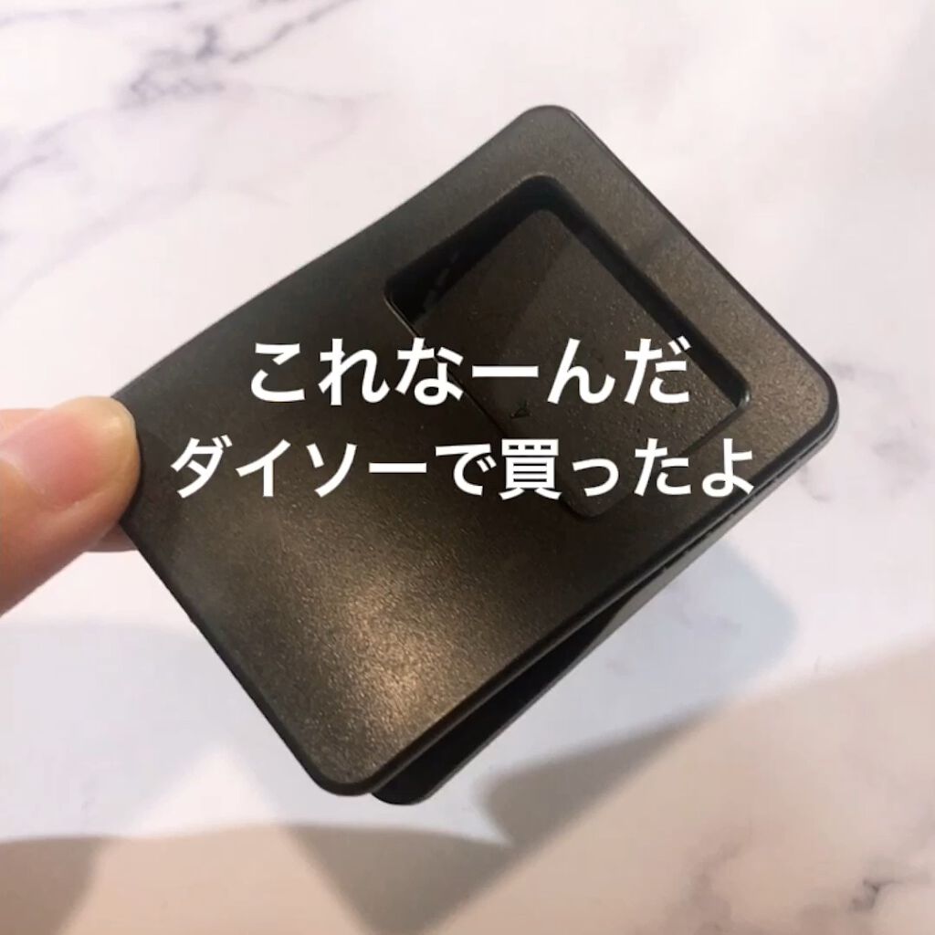 ミラークリップ/DAISO/その他化粧小物を使ったクチコミ（1枚目）