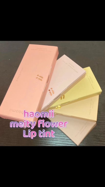 Melty flower lip tint/haomii/口紅を使ったクチコミ(1枚目)
