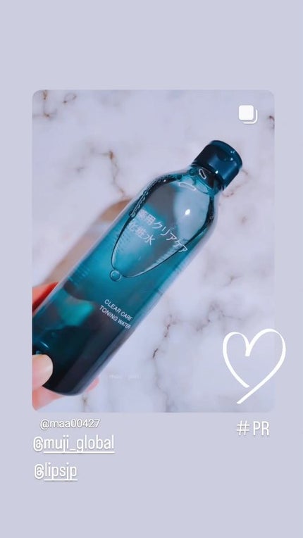 薬用クリアケア化粧水/無印良品/化粧水の人気ショート動画