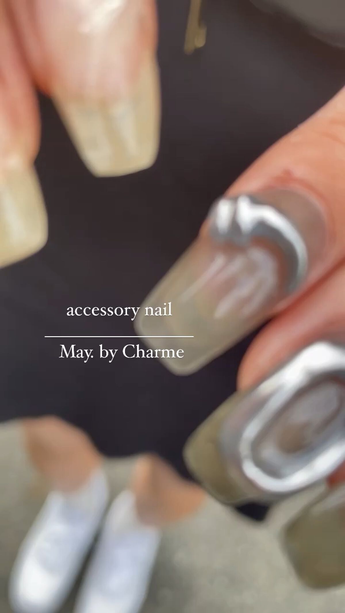 #アクセサリーネイル,#個性派ネイル,#個性的ネイル,#秋ネイル,#ニュアンスネイルのネイルデザイン