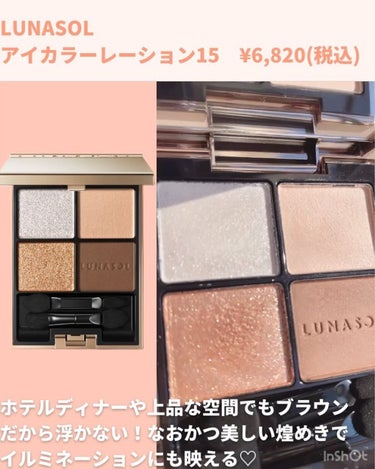 ジルスチュアート イルミネイティング セラムプライマー UV/JILL STUART/化粧下地を使ったクチコミ（3枚目）