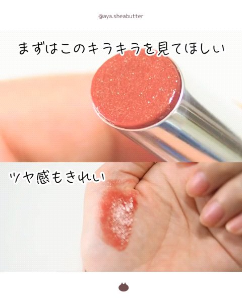 メロウラッピングルージュ/LIPGUARDIAN/口紅を使ったクチコミ（2枚目）