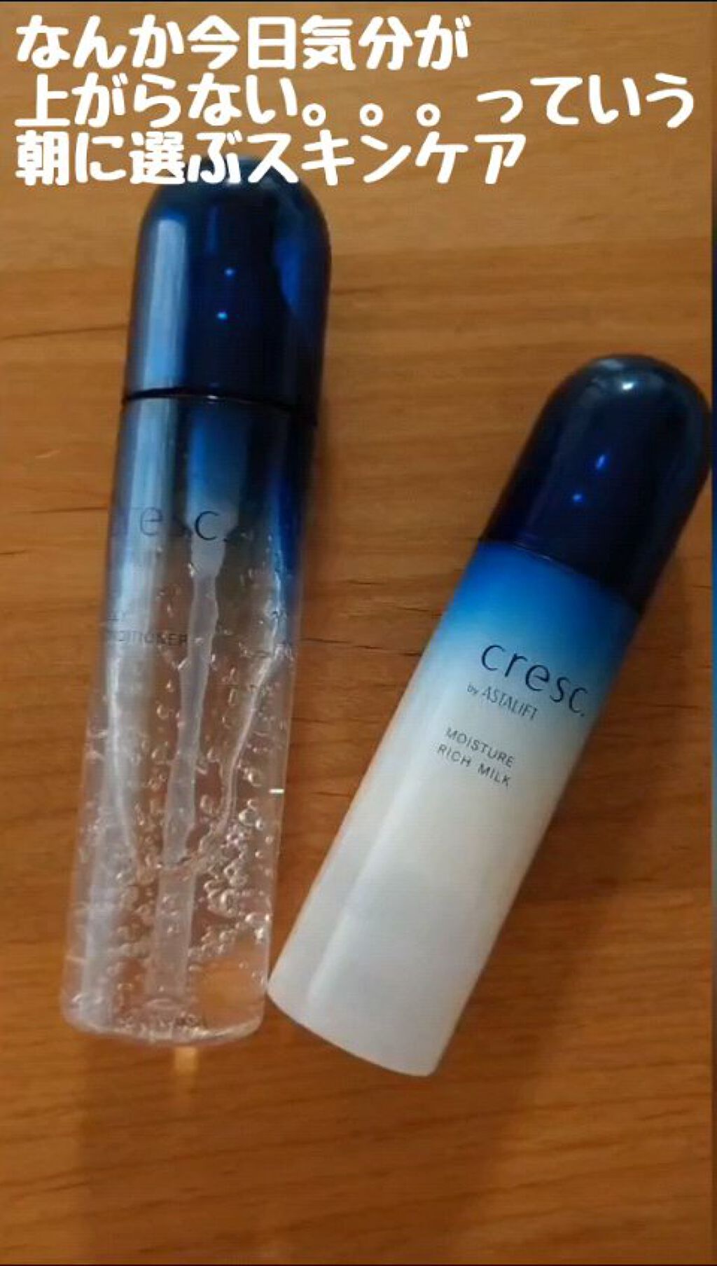 ジェリー コンディショナー/cresc. by ASTALIFT/化粧水の人気ショート動画