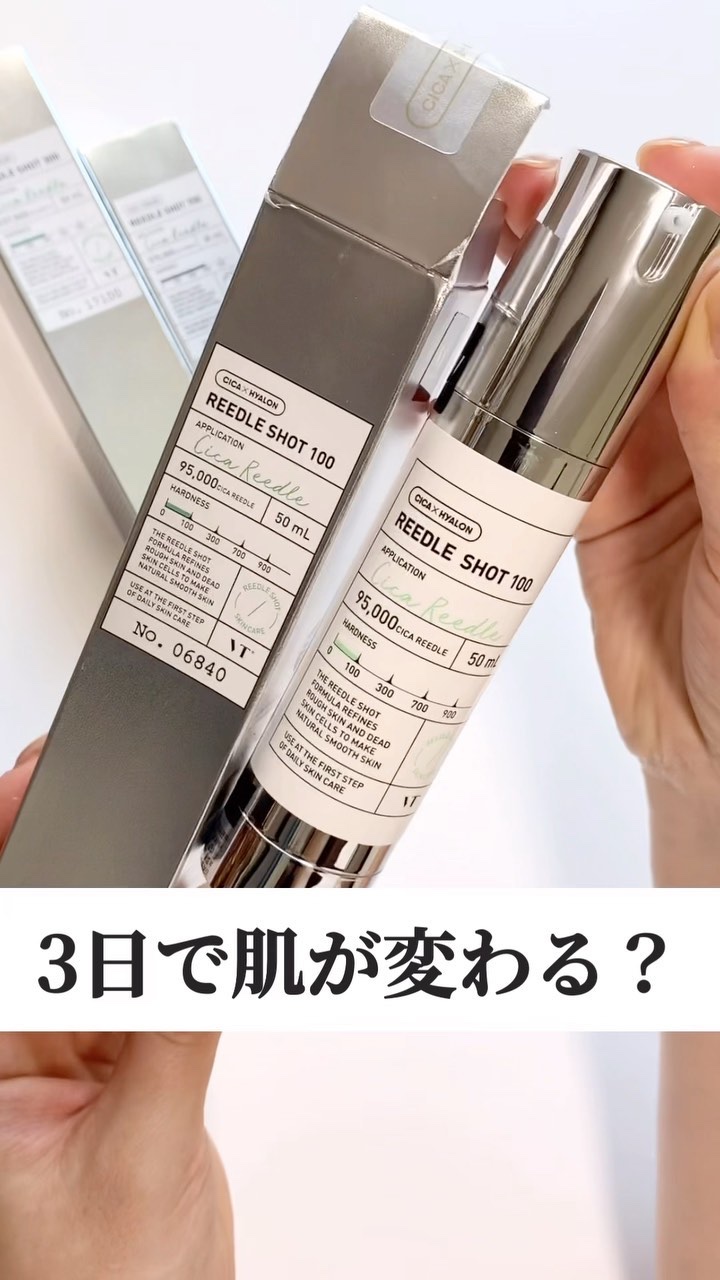 攻めのスキンケアをしたい方は使ってみてほしい🪡
⁡
#PR #リードルショット #スキンケア #毛穴ケア #毛穴 #ダーマペン #ダーマペン美容液 #導入美容液 #ホームエステ #メガ割 #メガ割り #qoo10メガ割り