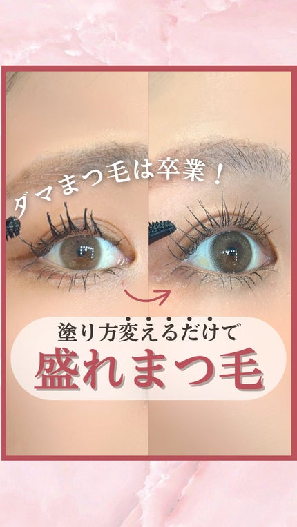 ヒロインメイク ラッシュハイプ/ヒロインメイク/マスカラの人気ショート動画