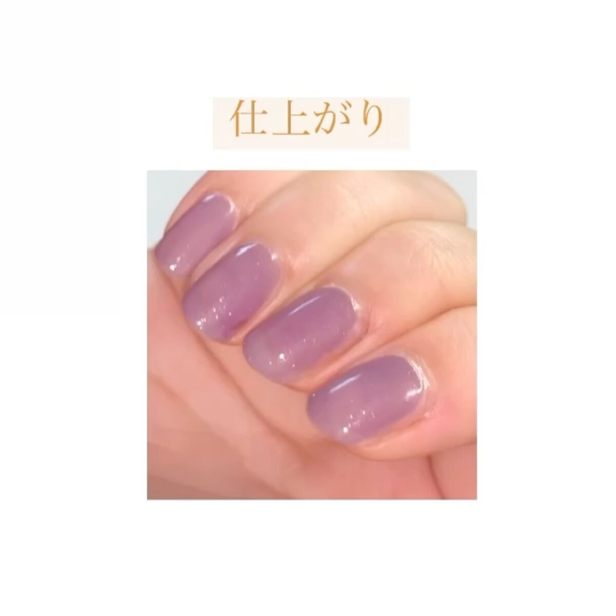 TONE DROP シャドウグロス クイックドライトップコート T02/D-UP/ネイルトップコートを使ったクチコミ（2枚目）