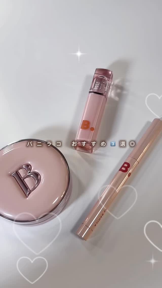 グロウベールティント/BANILA CO/リップティントを使ったクチコミ（1枚目）