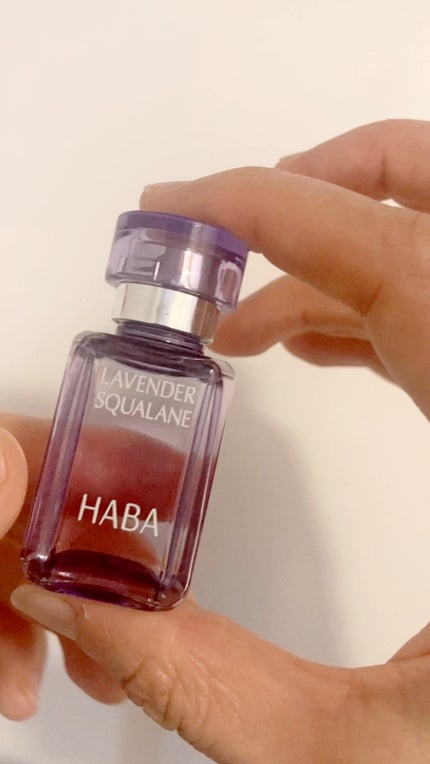 ラベンダースクワラン/HABA/フェイスオイルの動画クチコミ2つ目