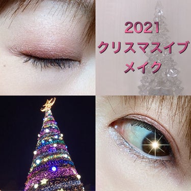 TWINKLE POP Pearl Flex Glitter Eye Palette/CLIO/アイシャドウパレットの人気ショート動画