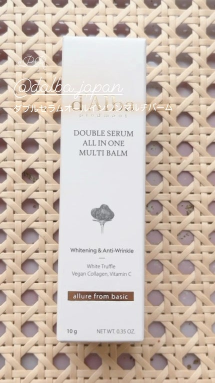 ダブルセラムオールインワンマルチバーム/ダルバ/フェイスバームの人気ショート動画