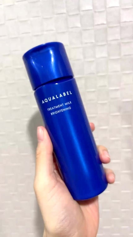 トリートメントミルク(ブライトニング) しっとり/アクアレーベル/乳液の人気ショート動画