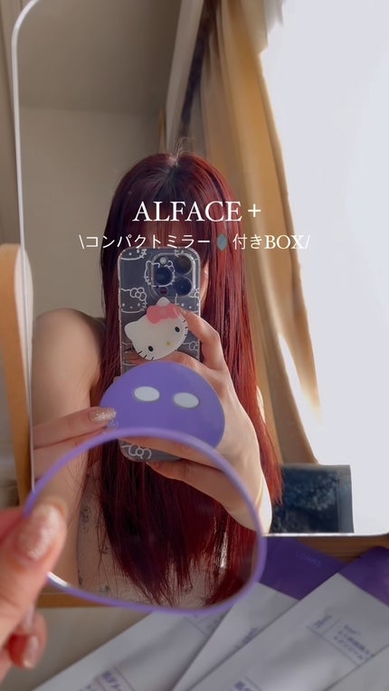 トリートメントリセットマスク/ALFACE+/シートマスク・パックの人気ショート動画