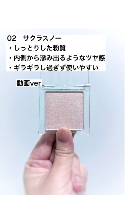 うるみハイライター/muice/パウダーハイライトの人気ショート動画