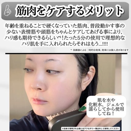 サロニア EMSリフトブラシ 3Dケア|SALONIAの効果に関する口コミ サロニア EMSリフトブラシ 3Dケア|SALONIAの効果に関する口コミ