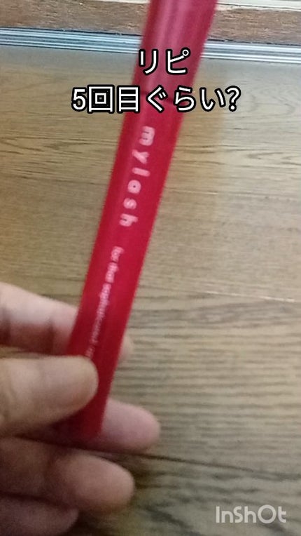 オペラ マイラッシュ アドバンスト/OPERA/マスカラの人気ショート動画