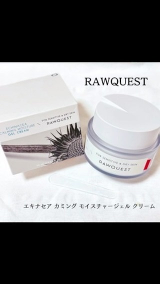 エキネシアカーミングモイスチャージェルクリーム/RAWQUEST/フェイスクリームを使ったクチコミ（1枚目）
