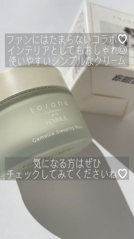 カメリアウォーター スリーピングマスク/to/one/フェイスクリームの動画クチコミ2つ目
