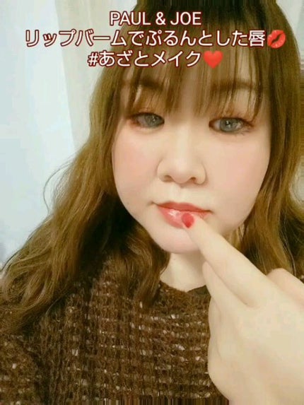 メイクアップ コレクション 2021/PAUL & JOE BEAUTE/メイクアップキットの人気ショート動画