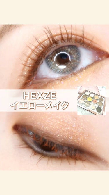 Hexze 12色 アイシャドウパレット プロアイ パレット アイプランナーパレット メイクパレット 高発色/HEXZE（ヘックスゼ）/ジェル・クリームアイシャドウの人気ショート動画