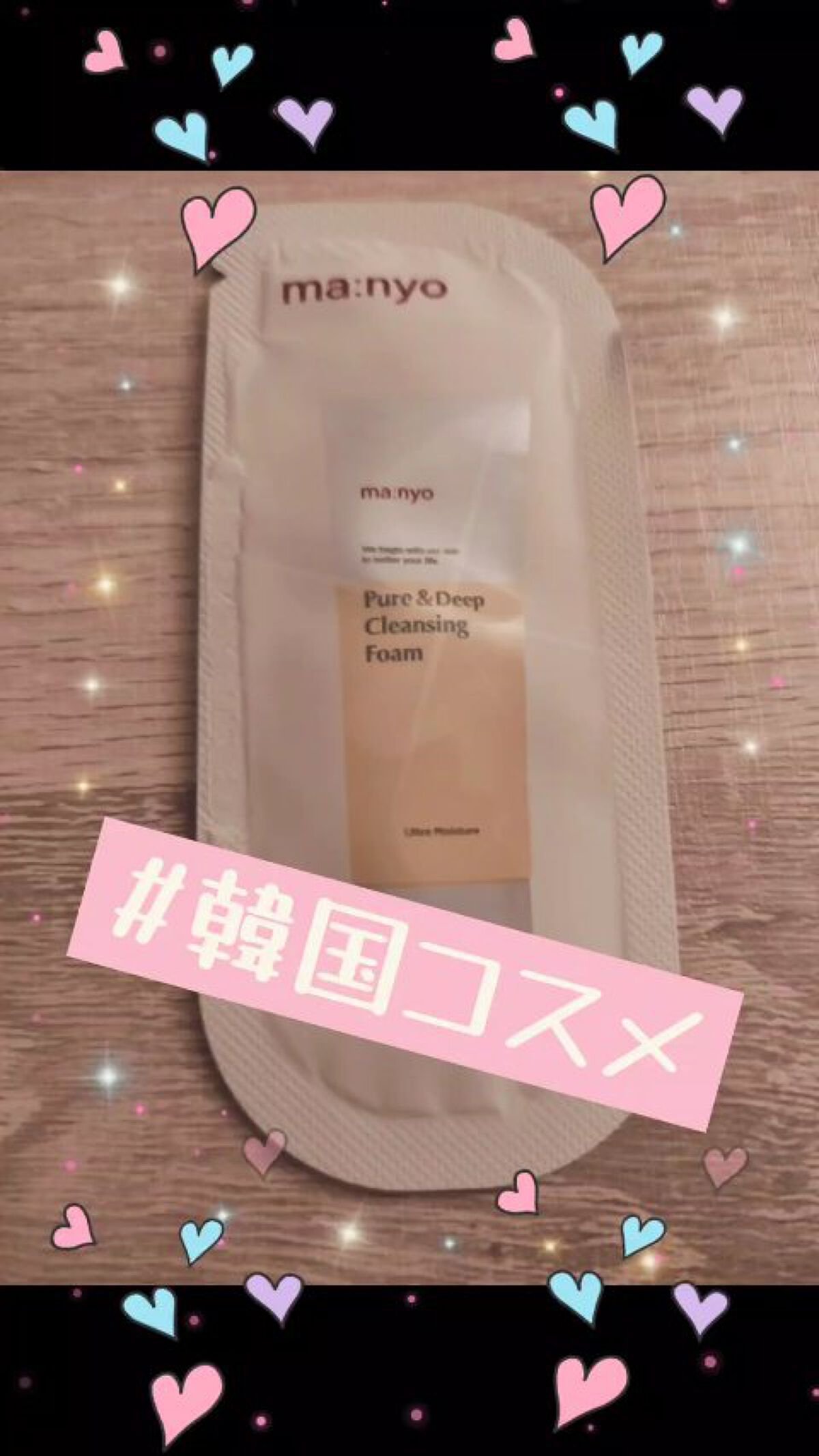 ピュア&ディープ洗顔料/manyo/洗顔フォームの人気ショート動画