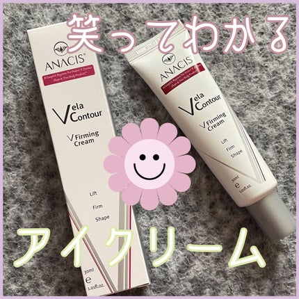 ベラコントゥアーフォーミングクリーム/ANACIS/フェイスクリームを使ったクチコミ(1枚目)