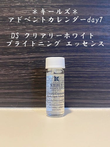 キールズ DS クリアリーブライト エッセンス[医薬部外品]/Kiehl's/美容液を使ったクチコミ（1枚目）