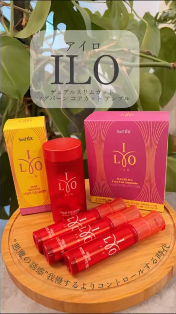 💊

✼••┈┈••✼••┈┈••✼••┈┈••✼••┈┈••✼ 
ILO（アイロ）
アイロ スリムカット＆コアカット

▪️デュアルスリムカット（錠剤）
▪️マグバーンコアカットアンプル（液体＋錠剤）

@donga_