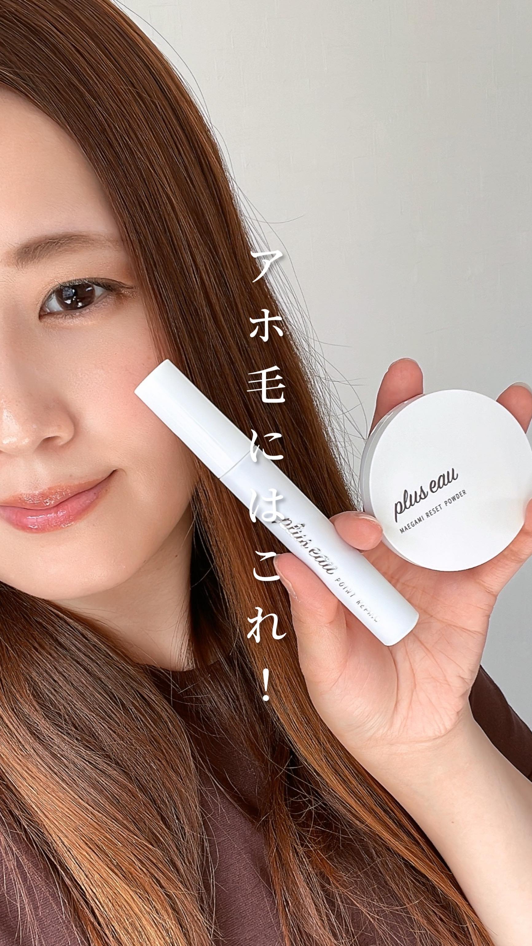 マエガミリセットパウダー/plus eau/その他スタイリングを使ったクチコミ（1枚目）