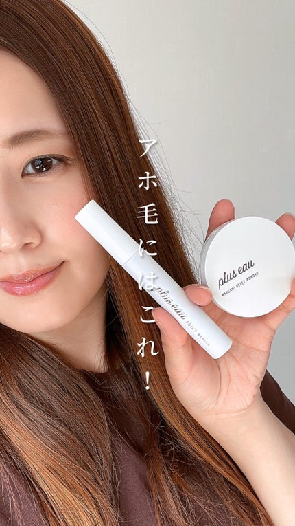マエガミリセットパウダー/plus eau/その他スタイリングの人気ショート動画