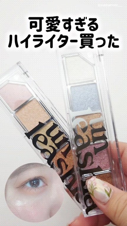 Mood Shower Face Palette/unleashia/パウダーハイライトの人気ショート動画