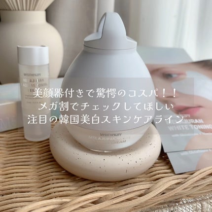 メラジュランナイアシン15トーニングセラム/MEDITHERAPY/美容液の人気ショート動画