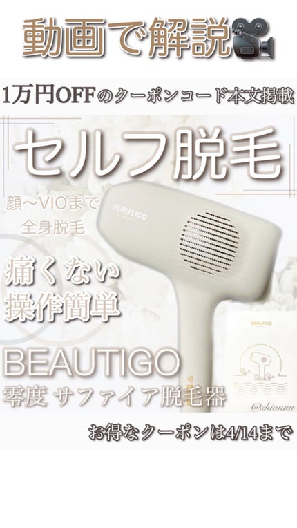 を使ったクチコミ(1枚目)