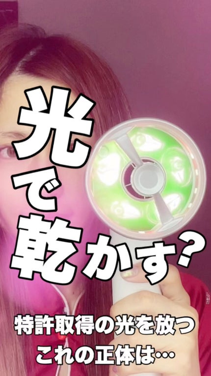 Zuvi Halo ヘアドライヤー/Zuvi/ドライヤーの人気ショート動画