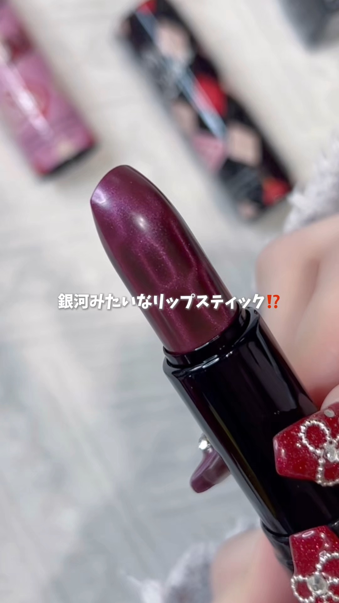 Thrill Seeker Color-Changing Lipstick/SHEGLAM/口紅を使ったクチコミ（1枚目）