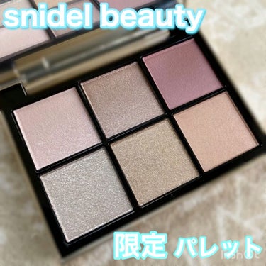 アイデザイナー/SNIDEL BEAUTY/パウダーアイシャドウを使ったクチコミ（1枚目）