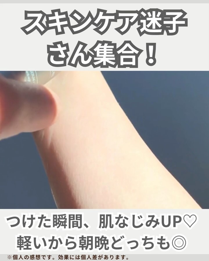 ヴィーガンリポソームレチノールセラム/SKIN&LAB/美容液を使ったクチコミ（3枚目）