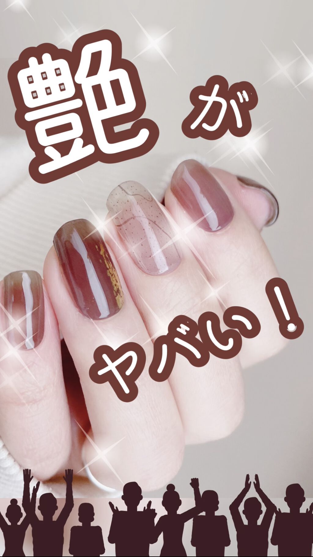 試してみた】ジェルミーミラーライト ジェルミーワンのリアルな