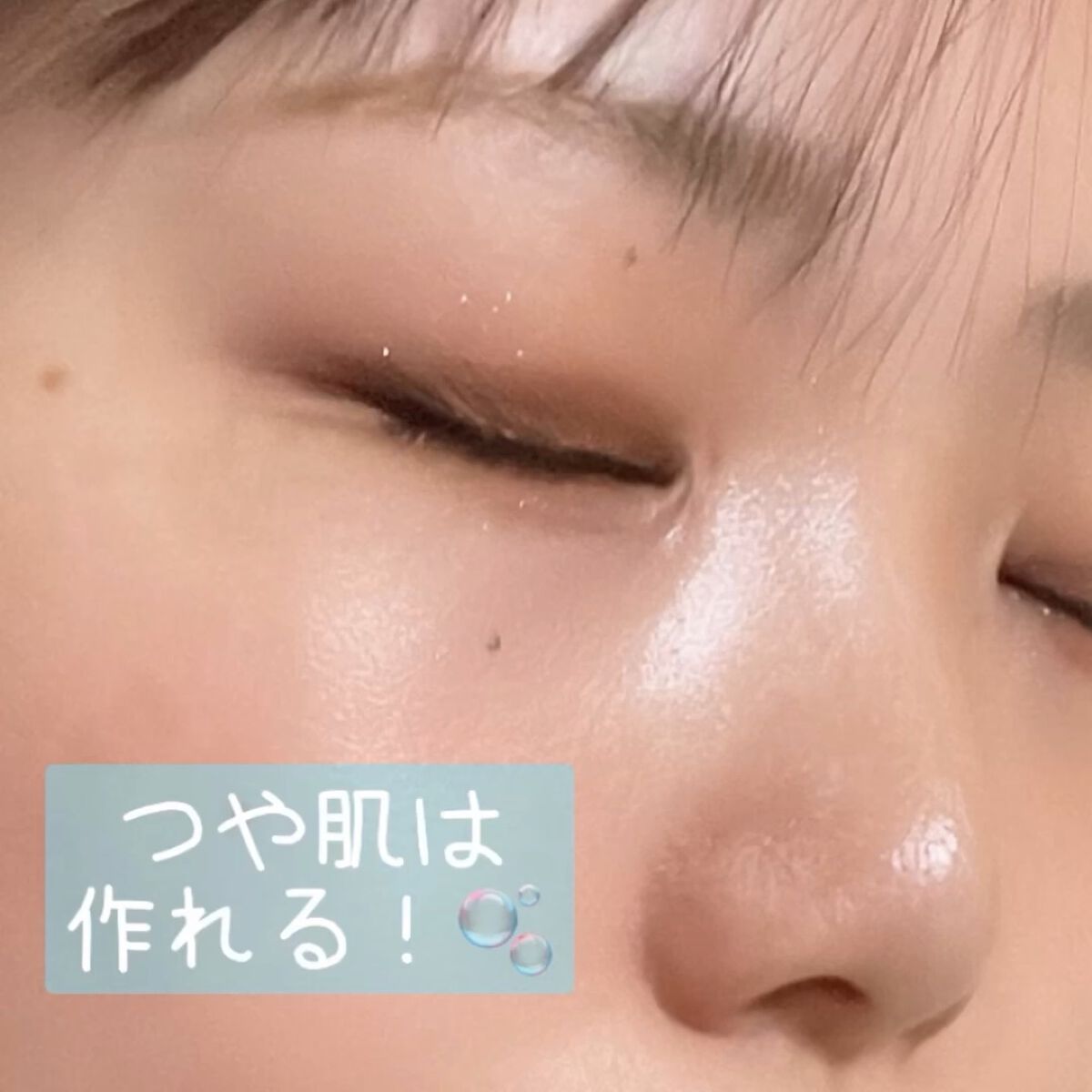 パールグロウハイライト/CEZANNE/パウダーハイライトを使ったクチコミ（1枚目）