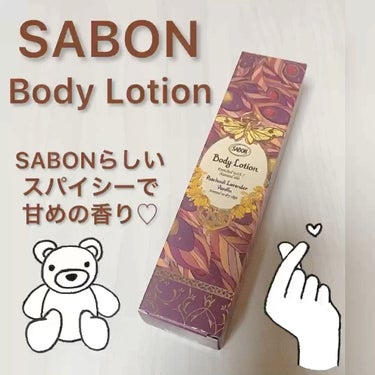 ボディローション パチュリ ・ ラベンダー ・ バニラ コレクターズ ・ エディション/SABON/ボディローションを使ったクチコミ（1枚目）