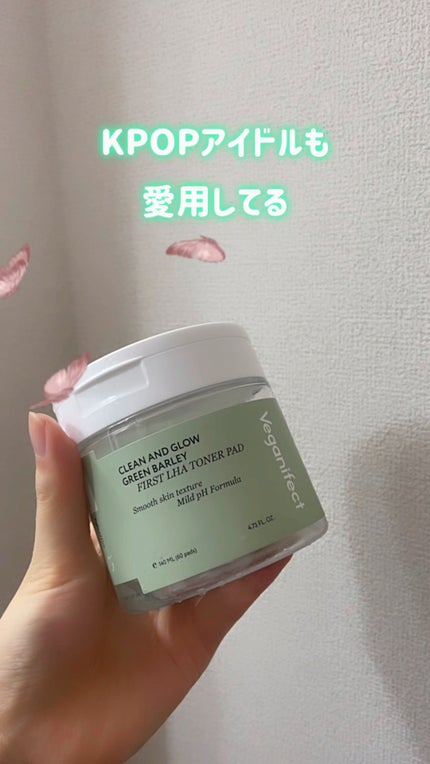 青麦ファーストLHAトナーパッド/Veganifect/トナーパッドの人気ショート動画