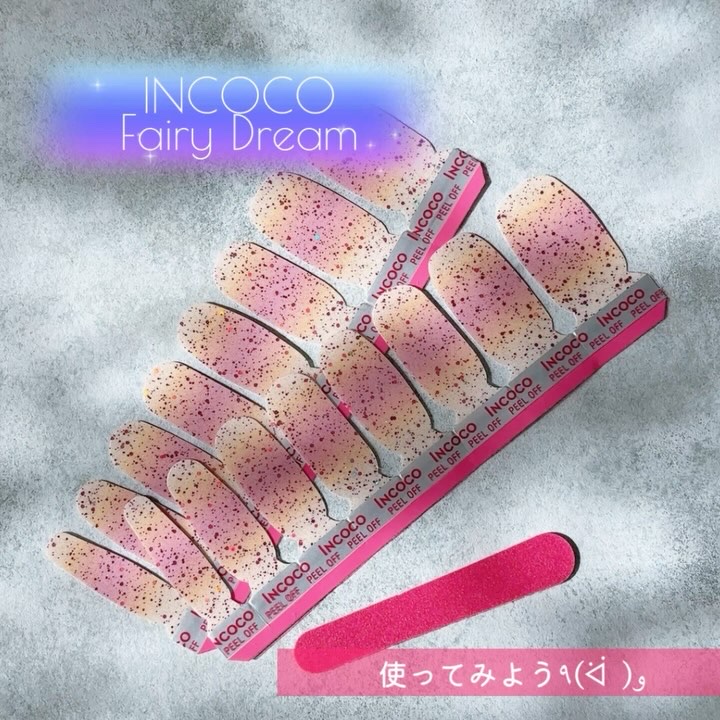 INCOCO インココ  マニキュアシート/インココ/ネイルシールを使ったクチコミ（2枚目）
