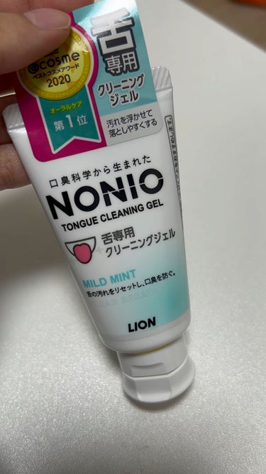 NONIO舌専用クリーニングジェル/NONIO/その他オーラルケアを使ったクチコミ（1枚目）