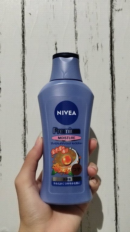 ニベア プレミアムボディミルク モイスチャー/ニベア/ボディミルクの人気ショート動画