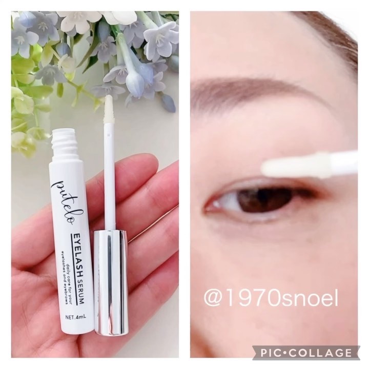 プテロ　アイラッシュセラム　まつ毛　美容液4ml×5 プテロ アイラッシュセラム 4ml